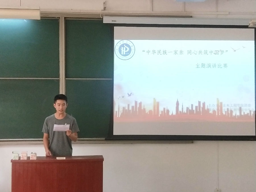 必赢官网举行“中华民族一家亲,同心共筑中国梦”.jpg 必赢官网举行“中华民族一家亲,同心共筑中国梦”.jpg