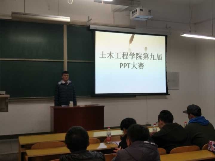 必赢官网举办第九届PPT设计大赛.jpg 必赢官网举办第九届PPT设计大赛.jpg
