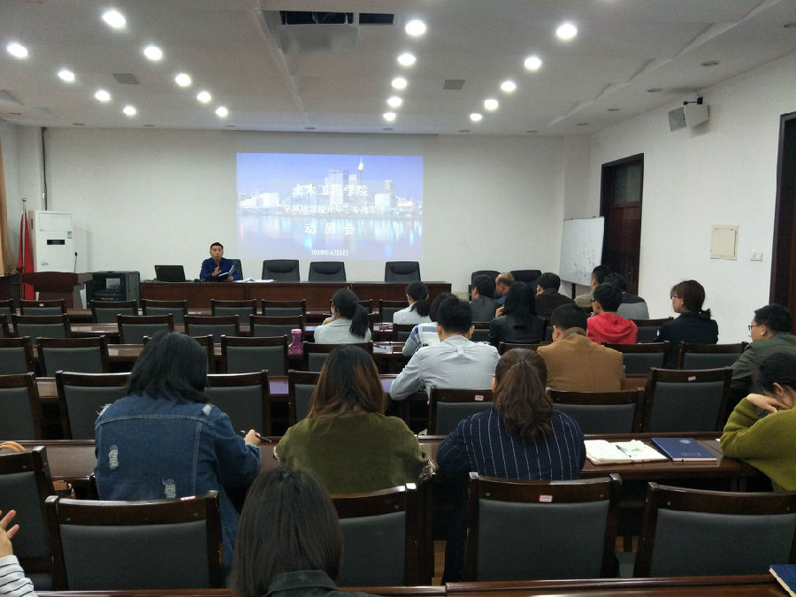 必赢官网召开“学风建设提升年”专项工作动员会.jpg 必赢官网召开“学风建设提升年”专项工作动员会.jpg